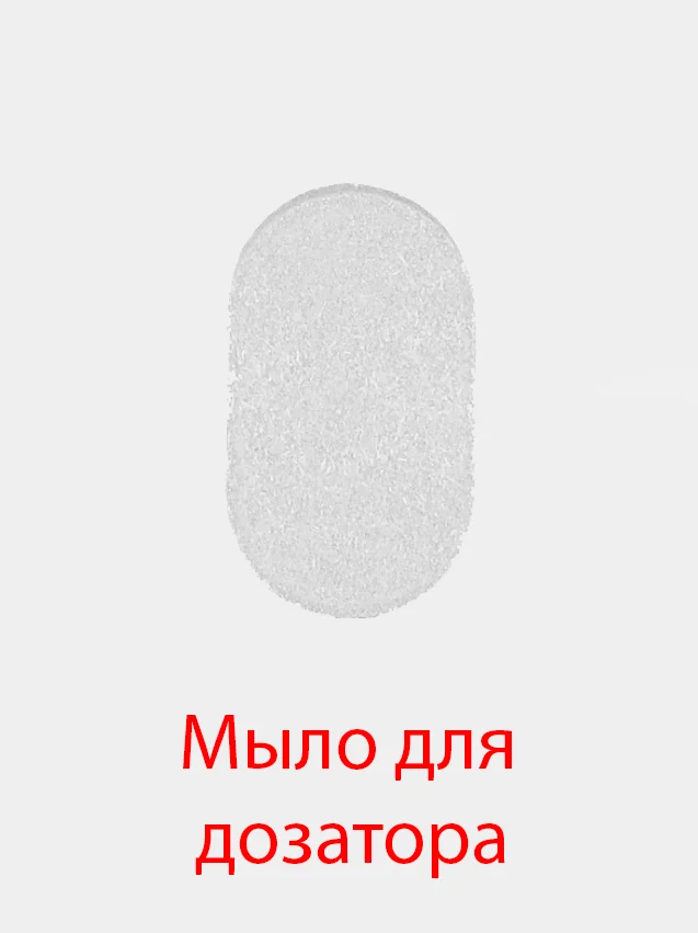 Серый дозатор автоматический, сенсорный
