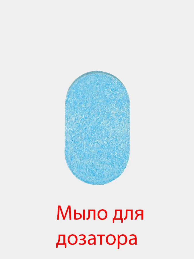 Красный дозатор автоматический, сенсорный
