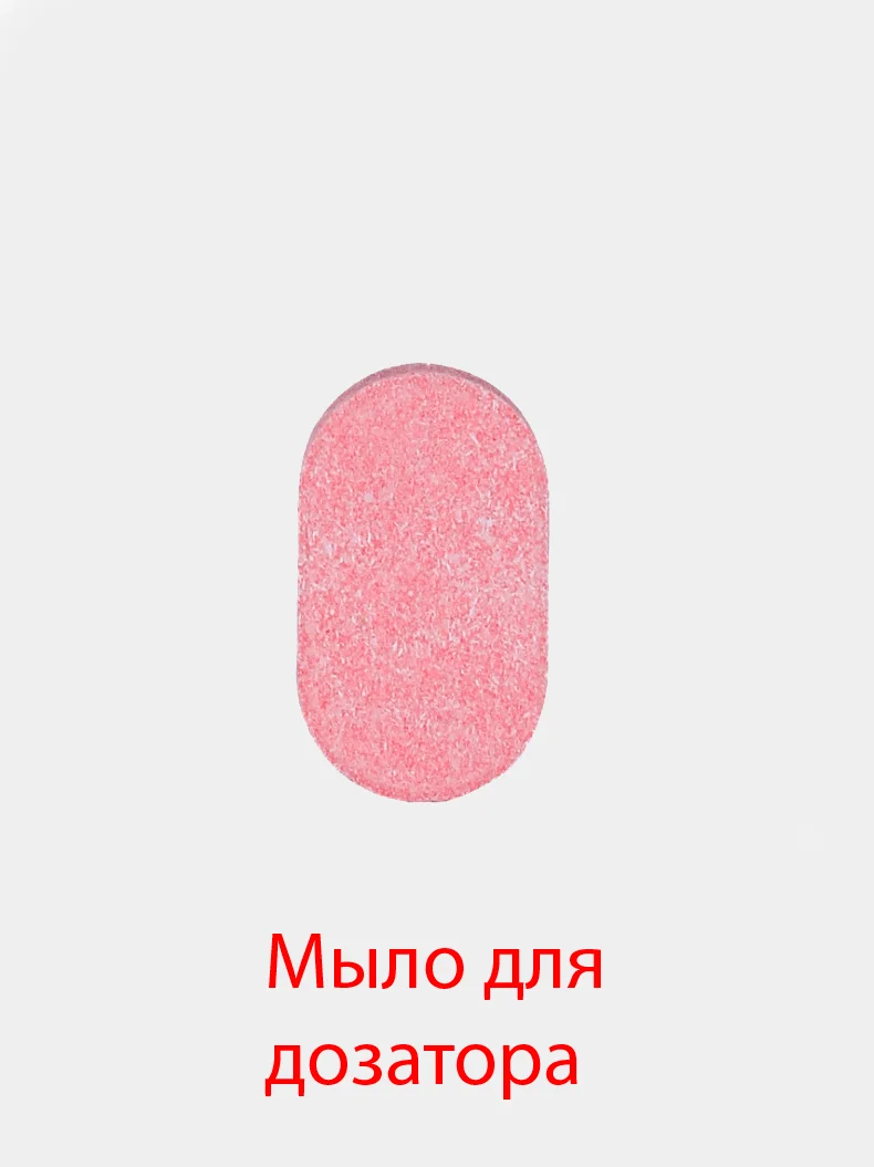 Голубой дозатор автоматический, сенсорный