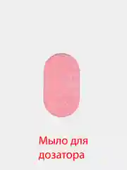 Голубой дозатор автоматический, сенсорный