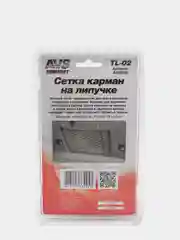 Органайзер в багажник, сетка-карман на липучке AVS TL-02