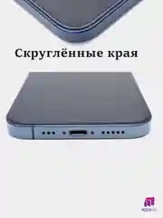 Матовое защитное стекло iPhone 7/8/ SE 2020 7+/8+ 11/XR 11PRO/XS 11 PRO MAX/XS MAX 12 mini