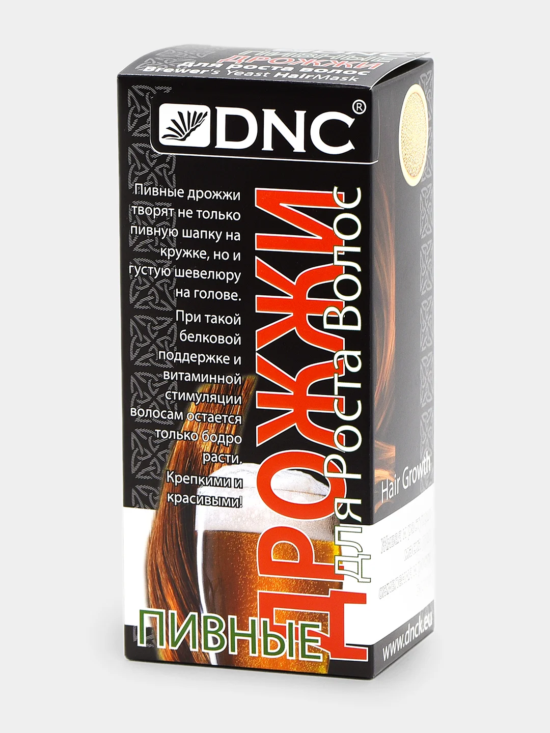 Пивные дрожжи для роста волос, DNC