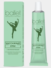 Массажный крем для тела Ballet, с экстрактом ромашки, 40г
