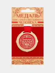 Медаль на подложке "Любимая мама"