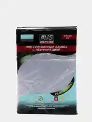 Замша искусственная, в тубусе, с перфорацией