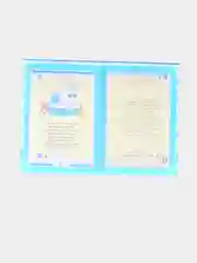Сувенирный "Диплом родителям чудесного малыша", подарочный