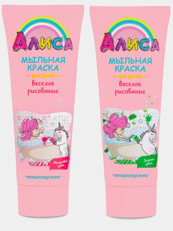 Мыльная краска для детей "Алиса" для рисования в ванной 2+ 75мл
