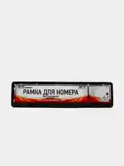 Рамка под номерной знак двусоставная