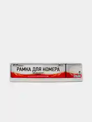 Рамка под номерной знак двусоставная