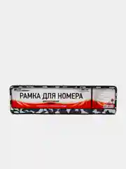 Рамка под номерной знак двусоставная