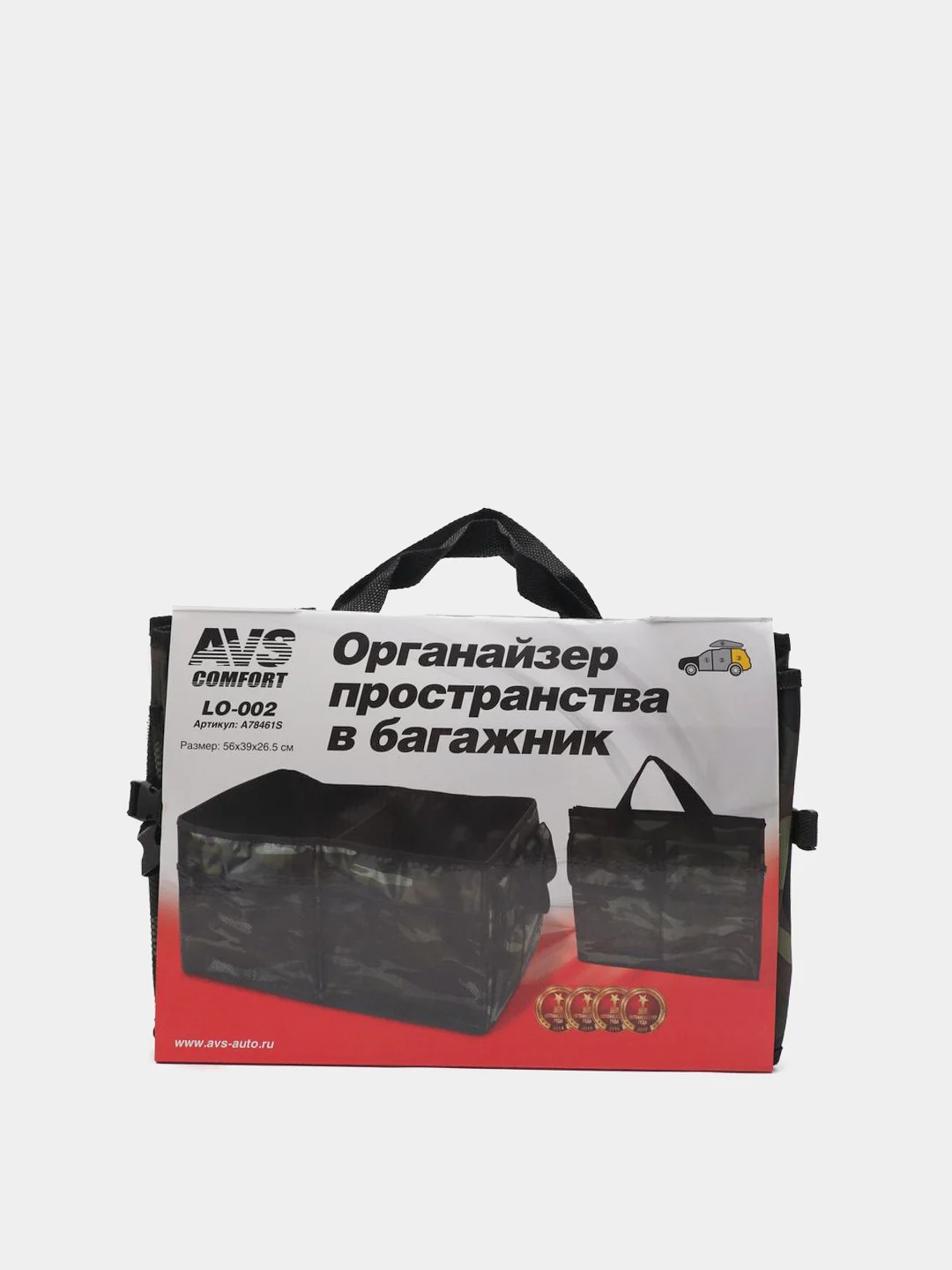 Органайзер автомобильный в багажник / на спинку сиденья AVS