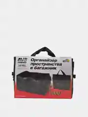 Органайзер автомобильный в багажник / на спинку сиденья AVS