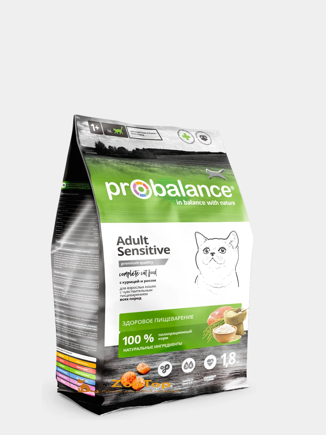 корм sensitive для кошек zoogurman. кэт чау для стерилизованных котов. сухой корм для кошек. Alleva sensitive для кошек. сухой корм для кошек sensitive.