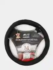Оплетка на руль AVS, размер M, комбинированная, натуральная кожа, AVS GL920MB