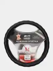 Оплетка на руль AVS, размер M, с анатомическими вставками, натуральная кожа