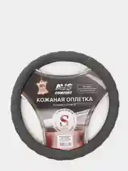 Оплетка на руль гладкая, натуральная кожа, размер "S/M/L", AVS все цвета