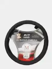 Оплетка на руль гладкая, натуральная кожа, размер "S/M/L", AVS все цвета