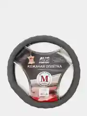 Оплетка на руль гладкая, натуральная кожа, размер "S/M/L", AVS все цвета