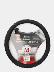 Оплетка на руль перфорированная, натуральная кожа, размер "S/M/L/XL/", AVS