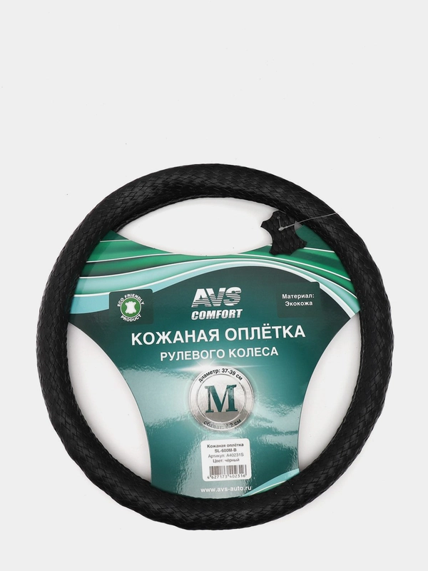 Оплетка на руль AVS, размер M, плетеная, экокожа