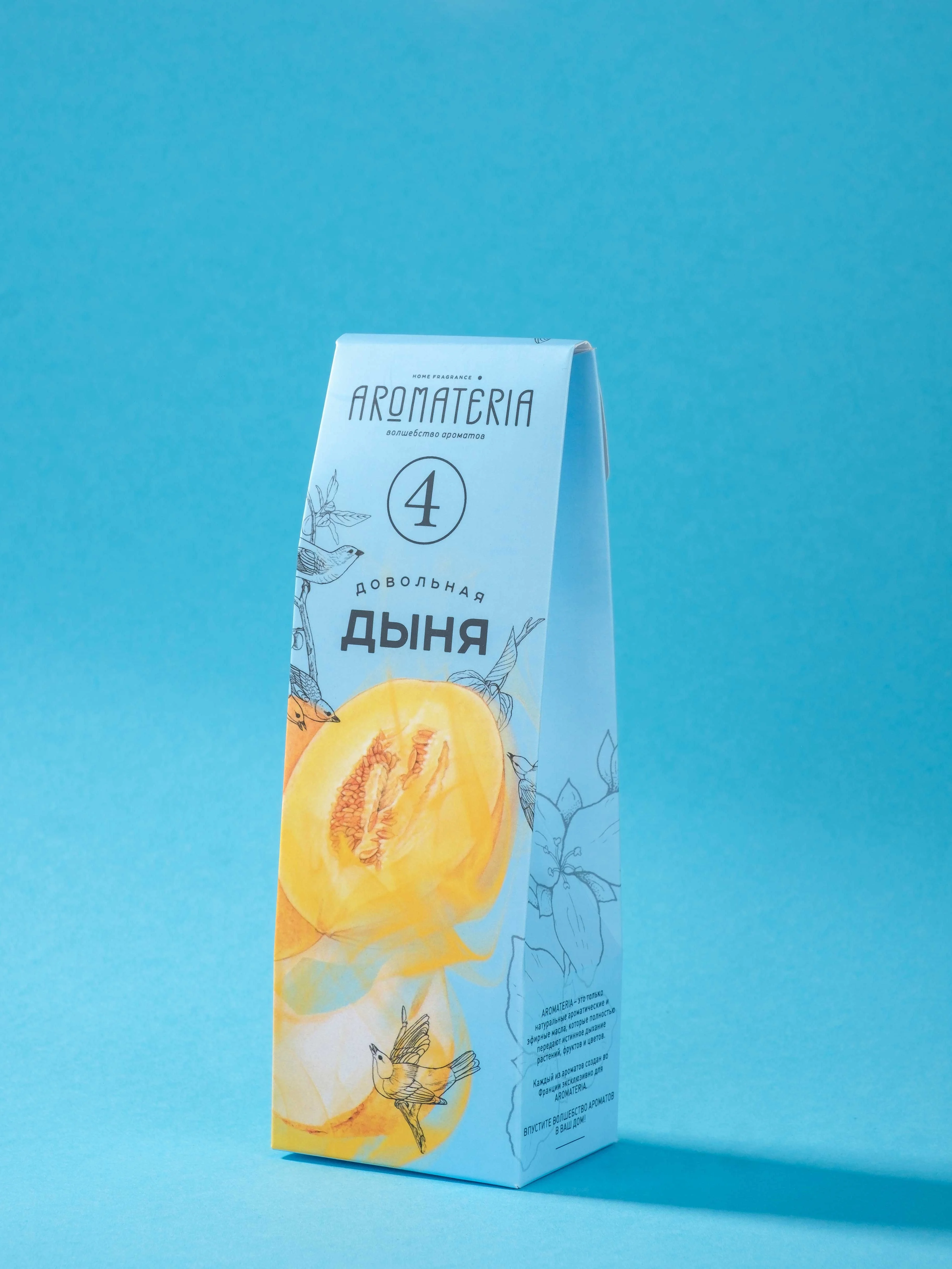 Ароматический диффузор для дома Aromateria, 50 мл
