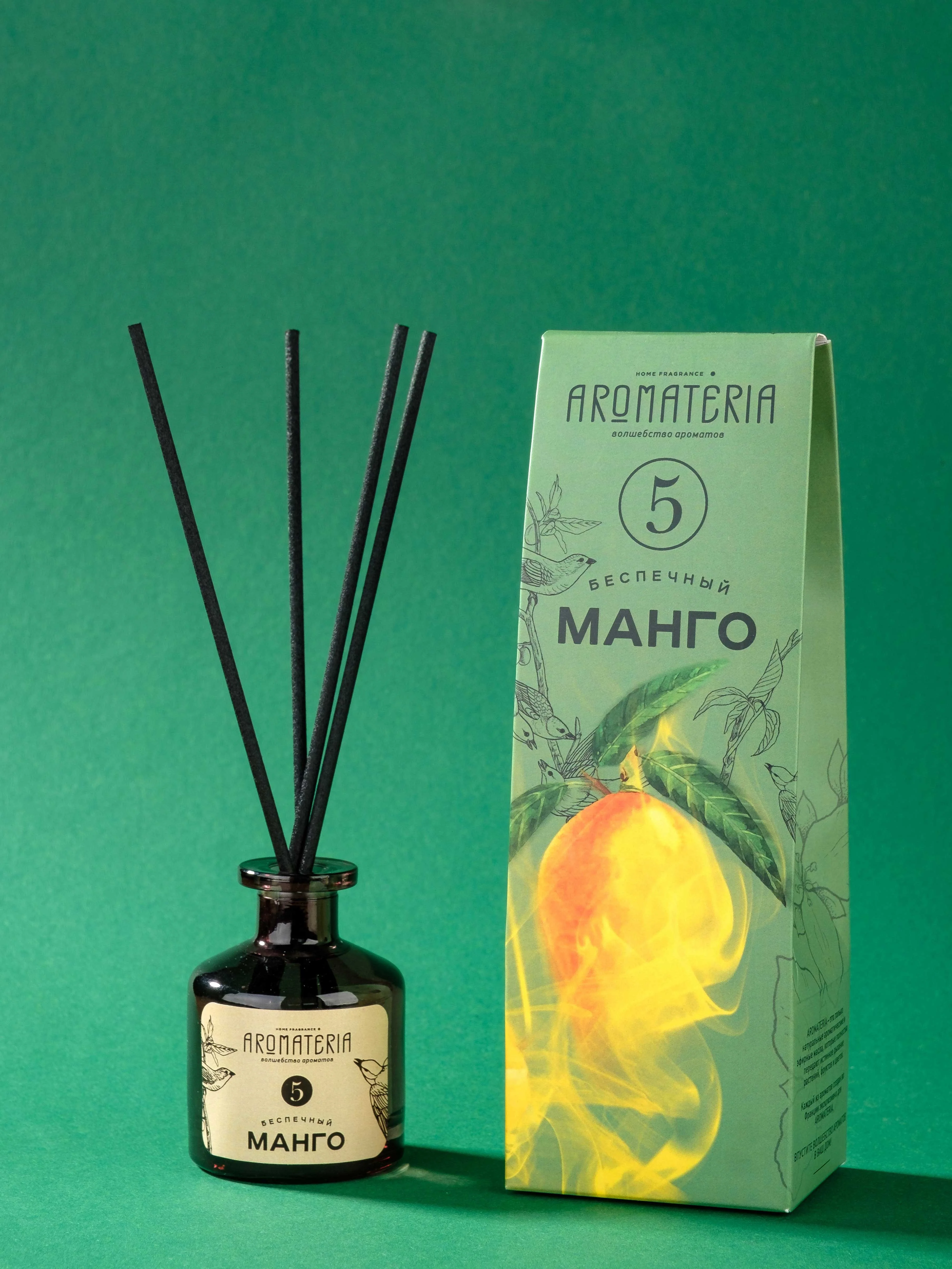 Ароматический диффузор для дома Aromateria, 50 мл