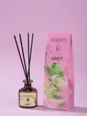 Ароматический диффузор для дома Aromateria, 50 мл