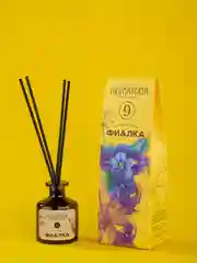 Ароматический диффузор для дома Aromateria, 50 мл