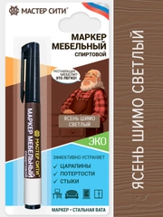 Маркер мебельный спиртовой МАСТЕР СИТИ Ясень шимо светлый