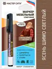 Маркер мебельный спиртовой МАСТЕР СИТИ Ясень шимо светлый