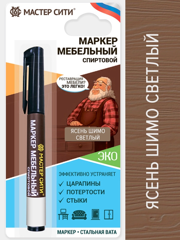 Маркер мебельный спиртовой МАСТЕР СИТИ Ясень шимо светлый