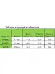 Боди детское "Розовый фламинго"