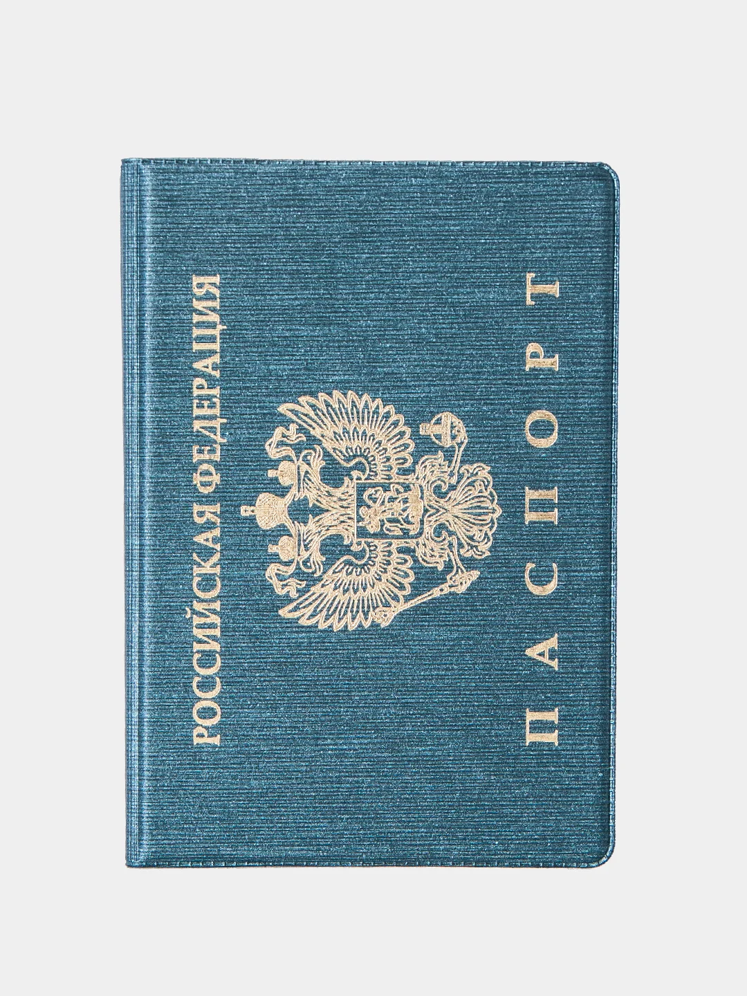 Серый обложка на паспорт