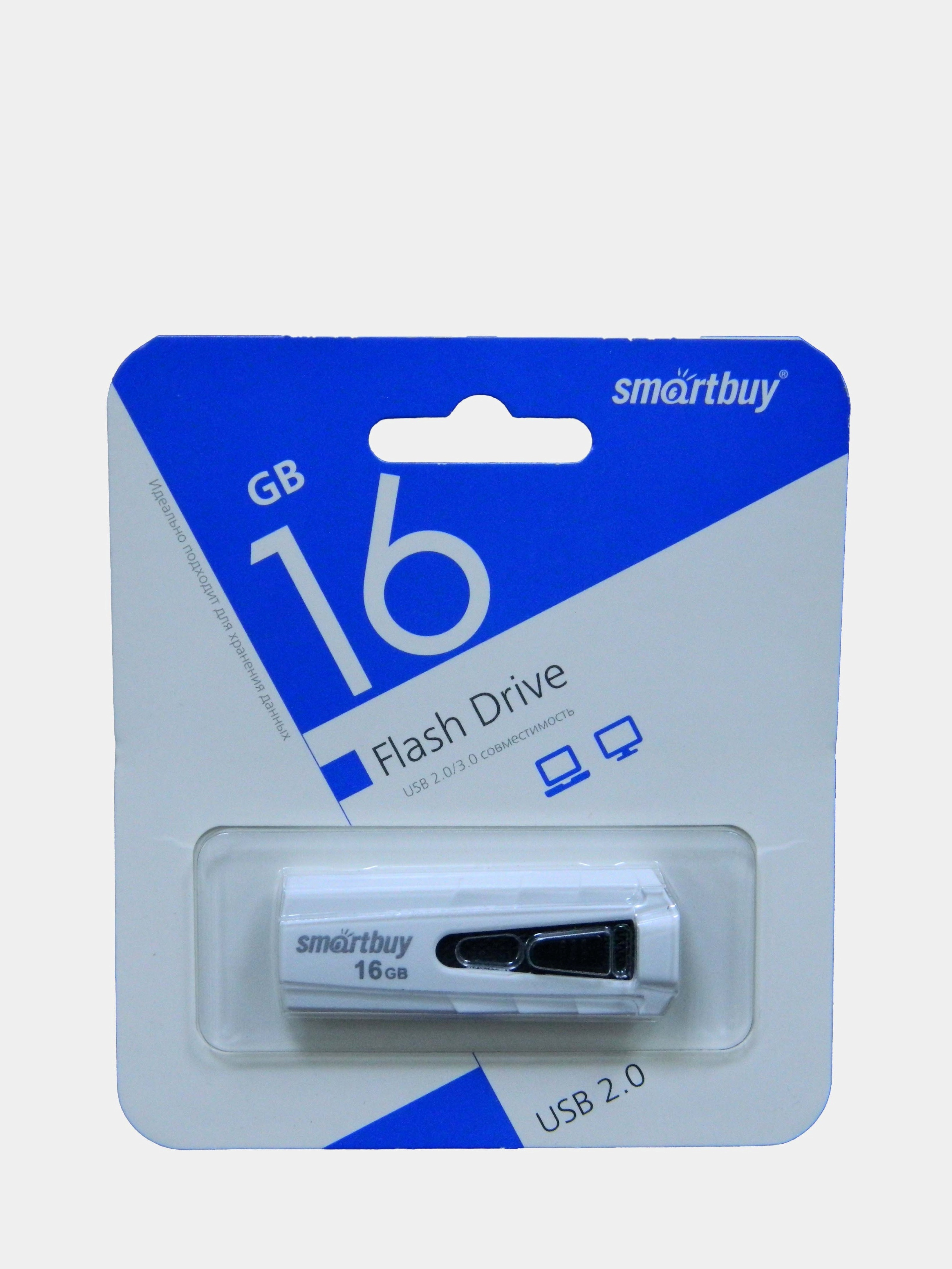 Флешка 8, 16, 32, 64 или 128 Гб USB SmartBuy Stream купить по цене 714 ₽ в  интернет-магазине KazanExpress