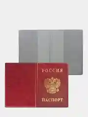 Обложка на паспорт