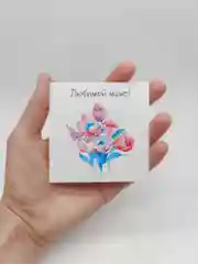 Конфетный открытка мини "Люблю тебя, с любовью", 8 х 8 см