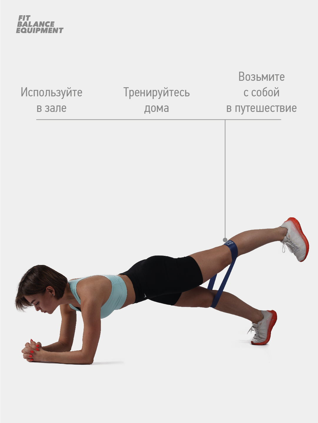 Резинки для фитнеса, йоги, пилатеса. Fit Balance Equipment. Фитнес резинки  разноцветные купить по цене 485 ₽ в интернет-магазине Магнит Маркет