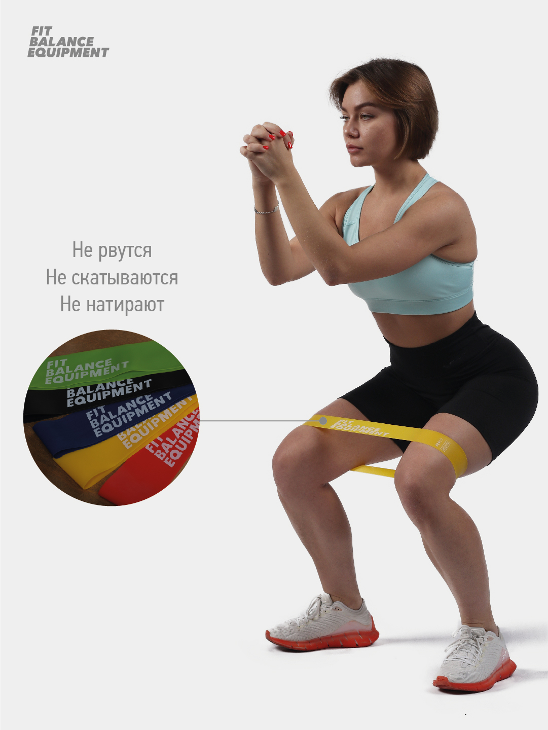 Резинки для фитнеса, йоги, пилатеса. Fit Balance Equipment. Фитнес резинки  разноцветные купить по цене 485 ₽ в интернет-магазине Магнит Маркет