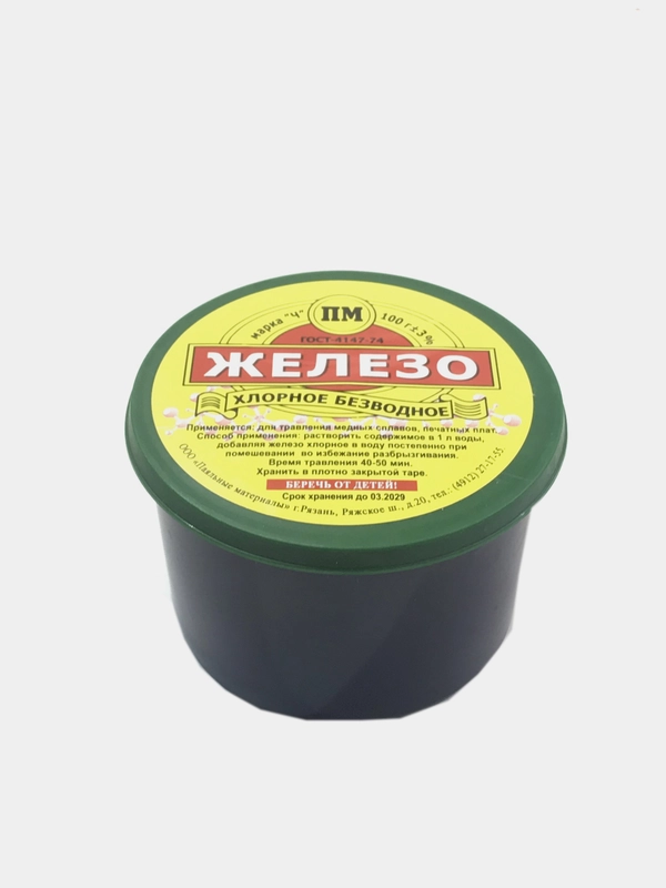 Хлорное железо, 100 г, банка