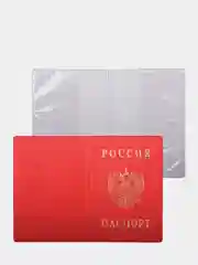 Красный обложка на паспорт