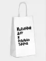 Черный крафтовые подарочные пакеты с приколами белые, размер 24 х 14 х 30 см
