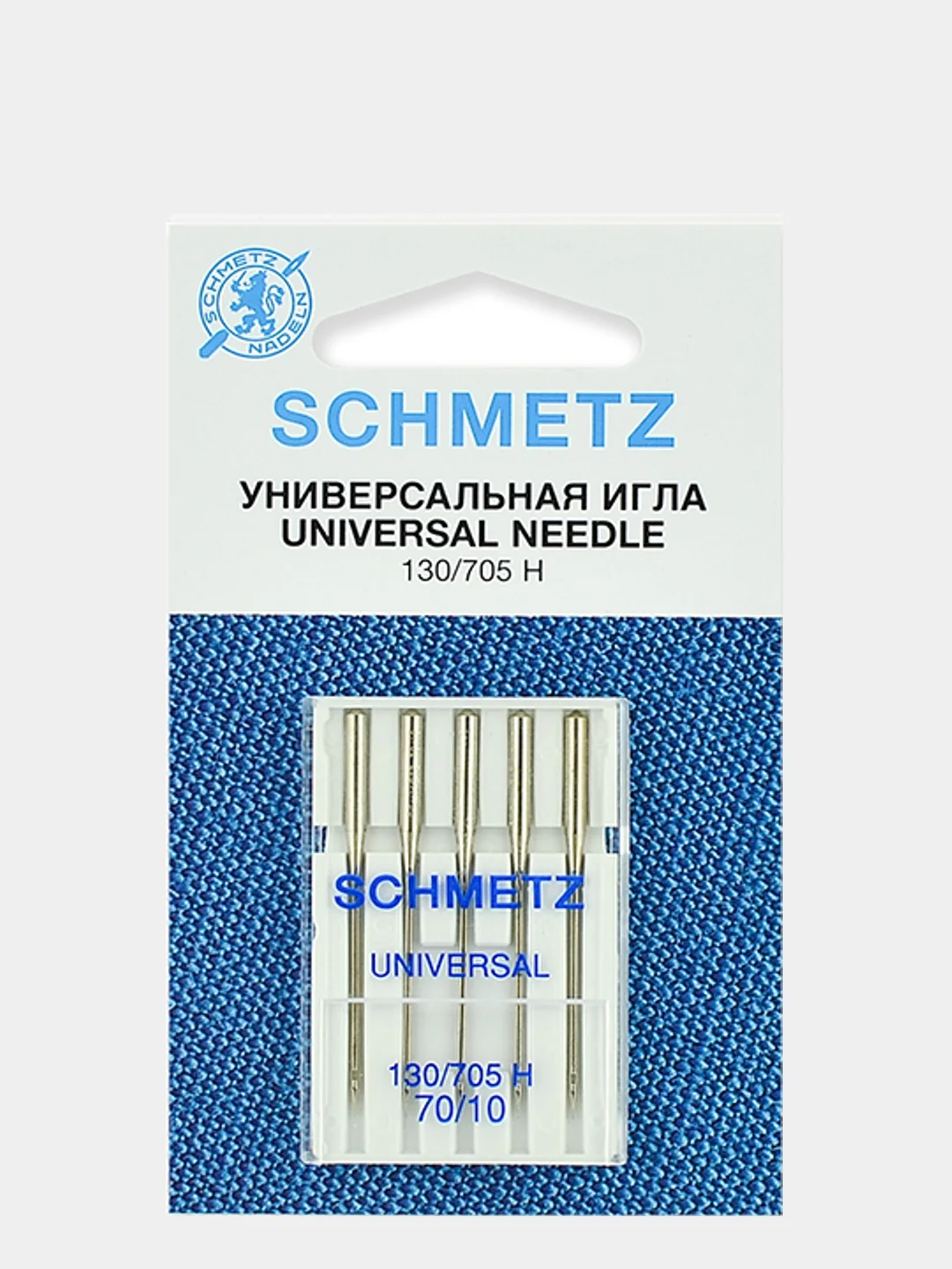 Иглы для бытовых швейных машин, стандартные Schmetz 130/705H, от №60 до №120 - 5 игл