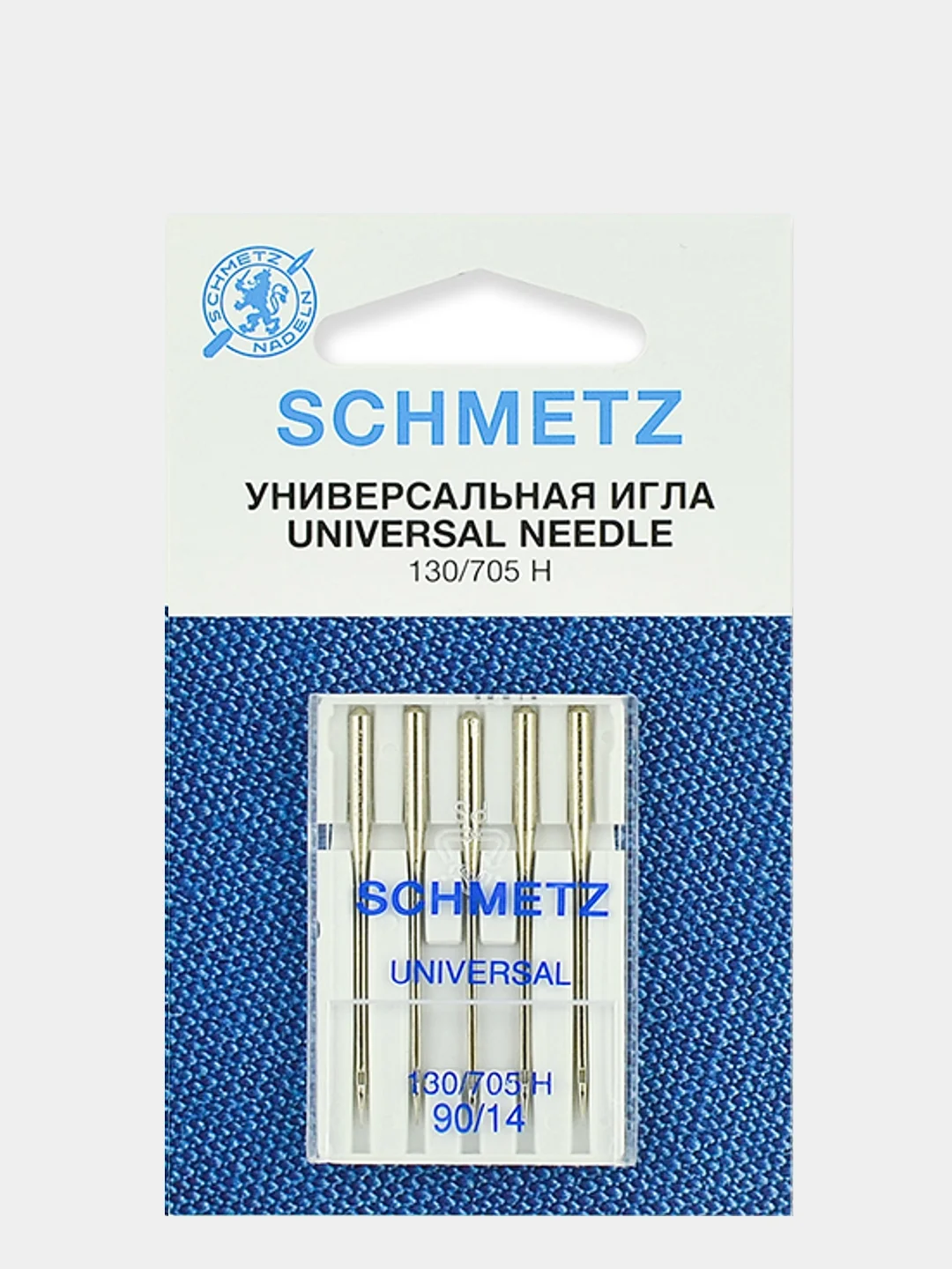 Иглы для бытовых швейных машин, стандартные Schmetz 130/705H, от №60 до №120 - 5 игл