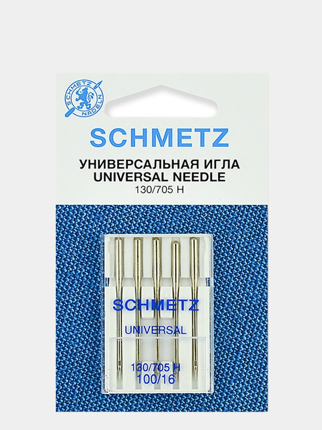 Иглы для бытовых швейных машин, стандартные Schmetz 130/705H, от №60 до №120 - 5 игл