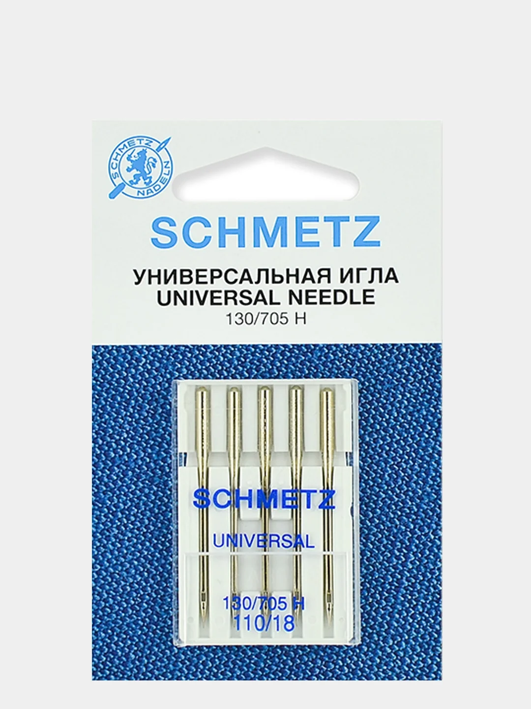 Иглы для бытовых швейных машин, стандартные Schmetz 130/705H, от №60 до №120 - 5 игл