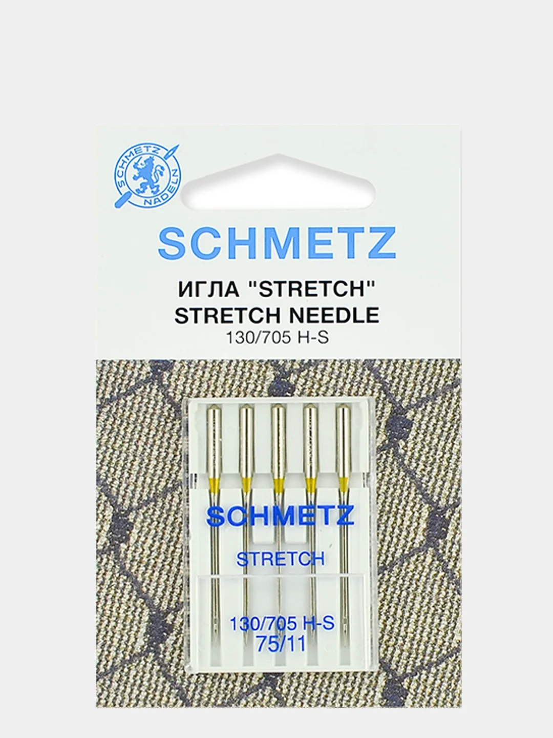 Иглы для бытовых швейных машин, стрейч Schmetz 130/705H-S № 65, 75, 90, 5 штук