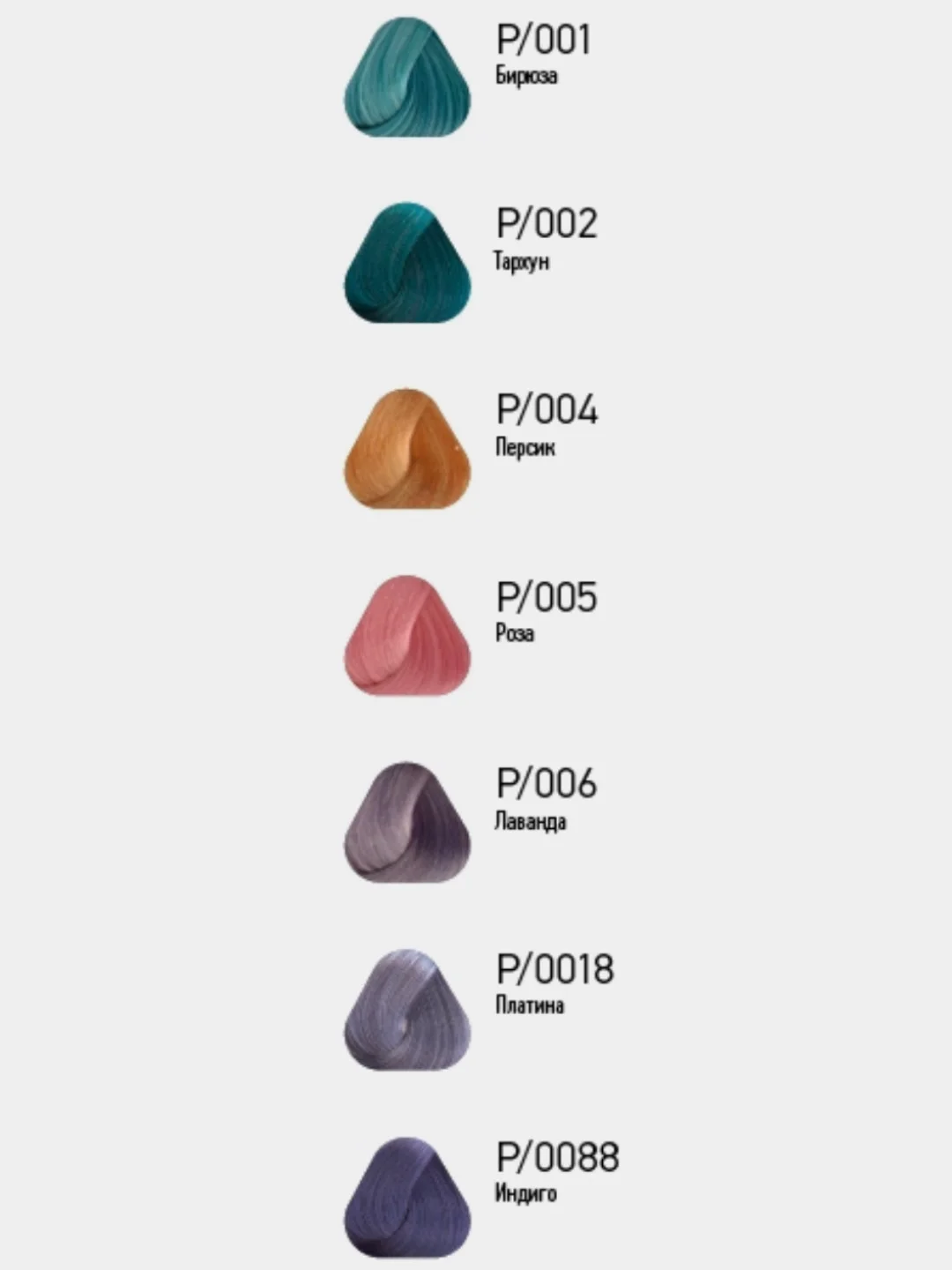 Краска-уход для волос Estel Professional De Luxe Pastel