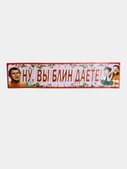 Наклейки на номера свадебные