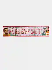 Наклейки на номера свадебные